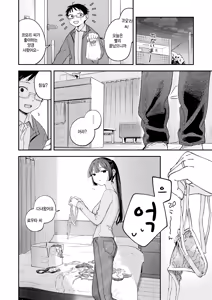 Page 8 of Sweet my wife? - preview thumbnail