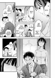 Page 9 of Sweet my wife? - preview thumbnail
