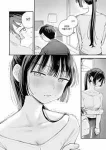 Page 10 of Sweet my wife? - preview thumbnail