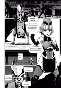 Page 2 of Kagaku Touki Silver Raina SG Cap.4 - preview thumbnail