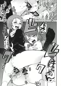 Page 15 of Atlus Super Stars - preview thumbnail