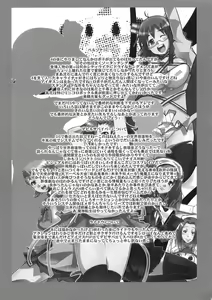 Page 17 of Atlus Super Stars - preview thumbnail