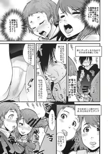 Page 7 of Atlus Super Stars - preview thumbnail