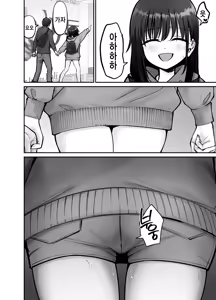Page 26 of Takuran no Musume 3 | 탁란소녀3 - preview thumbnail