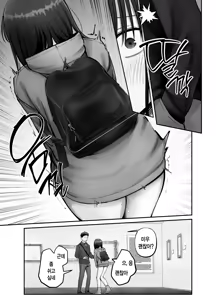Page 31 of Takuran no Musume 3 | 탁란소녀3 - preview thumbnail