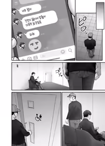 Page 32 of Takuran no Musume 3 | 탁란소녀3 - preview thumbnail