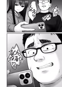 Page 58 of Takuran no Musume 3 | 탁란소녀3 - preview thumbnail