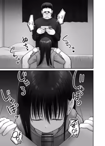 Page 61 of Takuran no Musume 3 | 탁란소녀3 - preview thumbnail