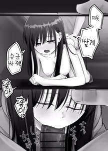 Page 62 of Takuran no Musume 3 | 탁란소녀3 - preview thumbnail