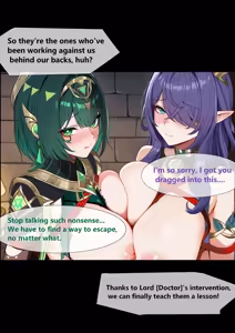 Page 25 of saya_触手酱菈乌玛&奈芙尔的败北调教（中文/日本語/English） - preview thumbnail
