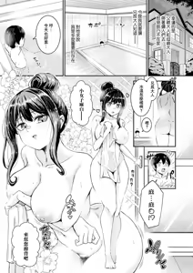 Page 3 of ONIISAMA! ONIISAMA? ONIISAMAAAAAAAA!!!? | 兄長大人!兄長大人? 兄長大人啊啊啊!!? - preview thumbnail