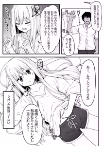 Page 4 of Nonaka-san, Omanko Kashite Kudasai! - preview thumbnail