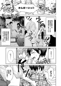 Page 150 of COMIC Anthurium 2026-01 - preview thumbnail