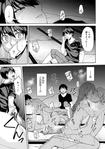 Page 156 of COMIC Anthurium 2026-01 - preview thumbnail