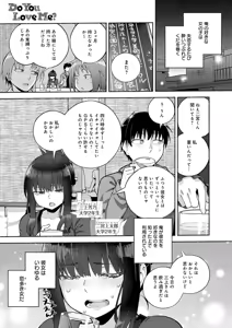 Page 232 of COMIC Anthurium 2026-01 - preview thumbnail