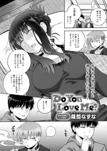 Page 233 of COMIC Anthurium 2026-01 - preview thumbnail