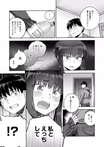Page 236 of COMIC Anthurium 2026-01 - preview thumbnail