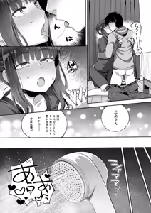 Page 245 of COMIC Anthurium 2026-01 - preview thumbnail