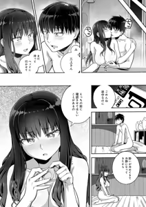 Page 247 of COMIC Anthurium 2026-01 - preview thumbnail
