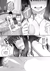 Page 258 of COMIC Anthurium 2026-01 - preview thumbnail