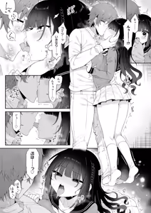 Page 28 of COMIC Anthurium 2026-01 - preview thumbnail