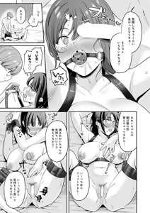 Page 292 of COMIC Anthurium 2026-01 - preview thumbnail