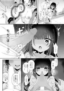 Page 32 of COMIC Anthurium 2026-01 - preview thumbnail