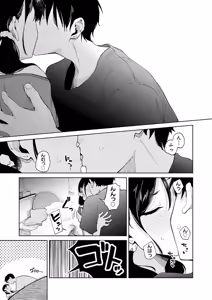 Page 324 of COMIC Anthurium 2026-01 - preview thumbnail