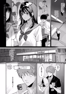 Page 343 of COMIC Anthurium 2026-01 - preview thumbnail