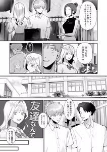Page 360 of COMIC Anthurium 2026-01 - preview thumbnail