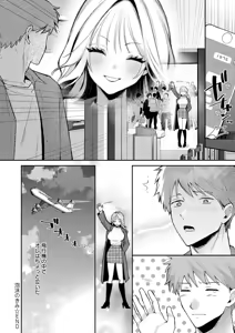 Page 371 of COMIC Anthurium 2026-01 - preview thumbnail