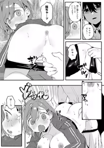 Page 406 of COMIC Anthurium 2026-01 - preview thumbnail