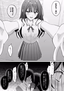 Page 432 of COMIC Anthurium 2026-01 - preview thumbnail