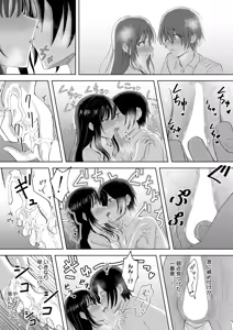 Page 442 of COMIC Anthurium 2026-01 - preview thumbnail