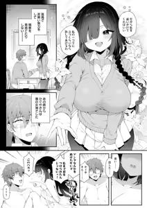 Page 46 of COMIC Anthurium 2026-01 - preview thumbnail