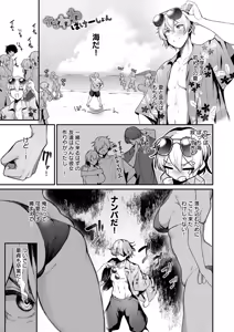 Page 48 of COMIC Anthurium 2026-01 - preview thumbnail