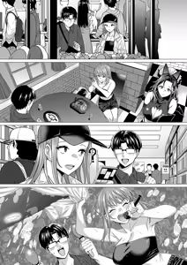 Page 75 of COMIC Anthurium 2026-01 - preview thumbnail
