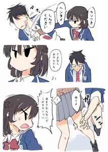 Page 190 of あるぱかくらぶ - preview thumbnail