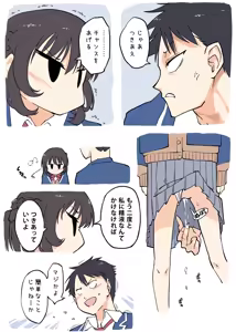 Page 192 of あるぱかくらぶ - preview thumbnail