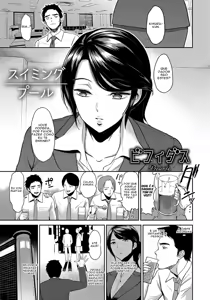 Swimming Pool — hentai manga cover on Fhentai
