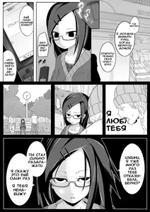 Page 3 of Aki Hime Kankan - preview thumbnail