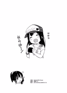 Page 36 of MeltdoWN COmet Omakebon Matome | MeltdoWN COmet 附赠本合集 - preview thumbnail