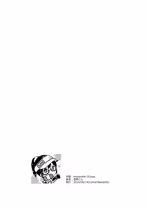 Page 52 of MeltdoWN COmet Omakebon Matome | MeltdoWN COmet 附赠本合集 - preview thumbnail