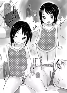 Page 66 of MeltdoWN COmet Omakebon Matome | MeltdoWN COmet 附赠本合集 - preview thumbnail