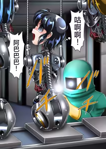 Page 21 of TS机械人诚 - preview thumbnail