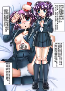 Page 63 of TS机械人诚 - preview thumbnail