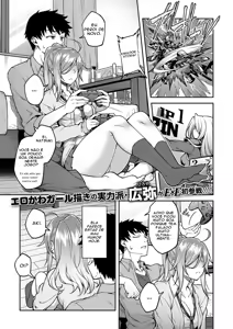 Linaria - hentai manga cover image
