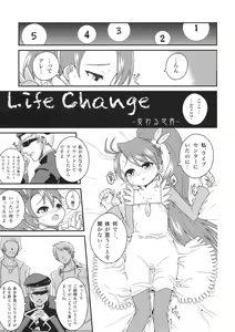 Page 17 of Ai-chan VS Ride-on - preview thumbnail