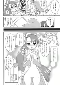 Page 22 of Ai-chan VS Ride-on - preview thumbnail
