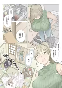 Page 3 of Baito-saki no Shimazaki-san｜打工處的島崎小姐 - preview thumbnail